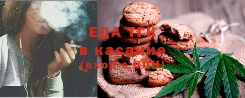 kraken зеркало  купить наркотики сайты  Артёмовский  Еда ТГК марихуана 