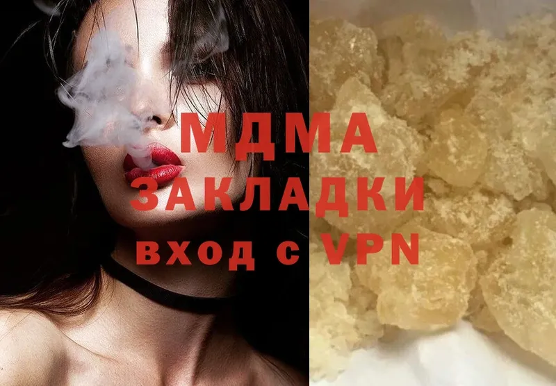 MDMA кристаллы  Артёмовский 