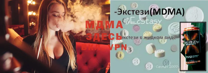 MDMA VHQ Артёмовский